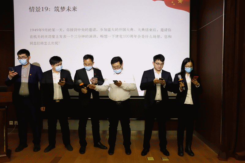 情景演練之暢想未來.gif