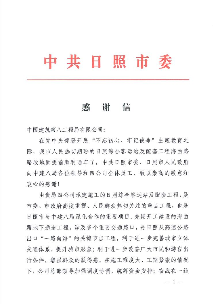 微信圖片_20220217163455.png