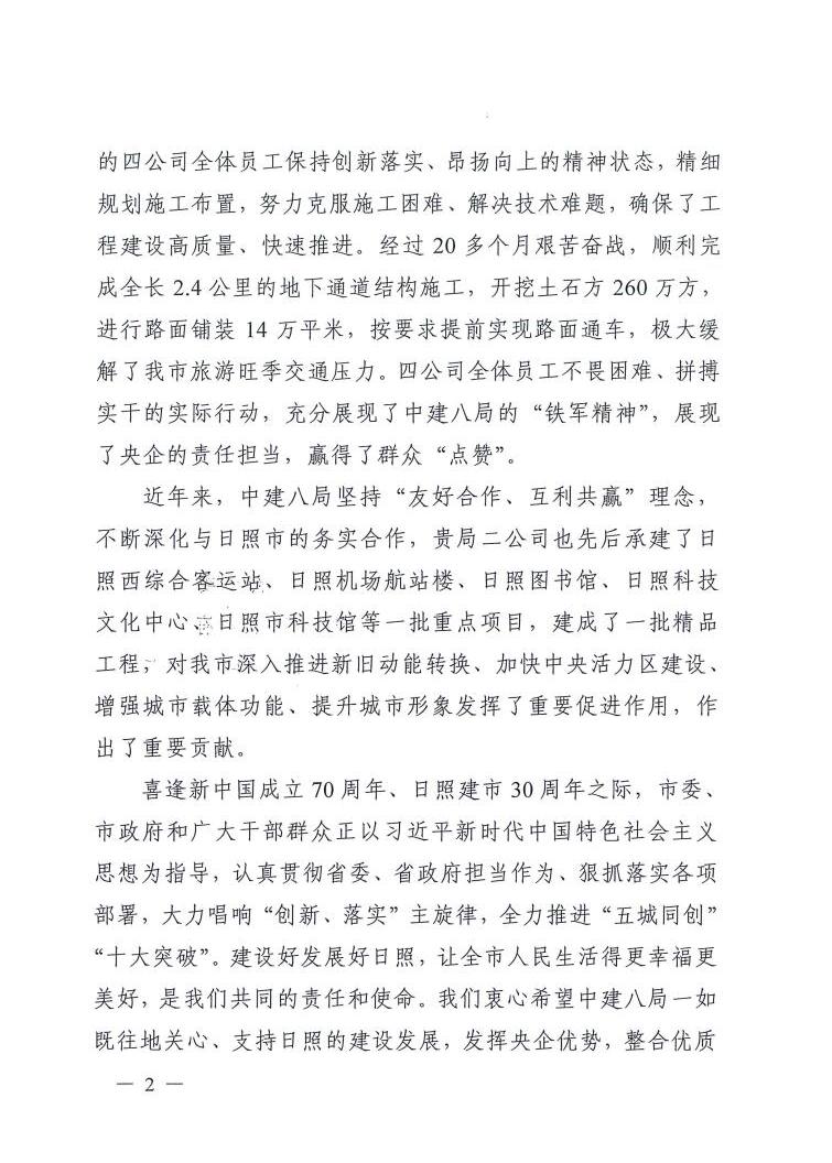 微信圖片_20220217163458.png