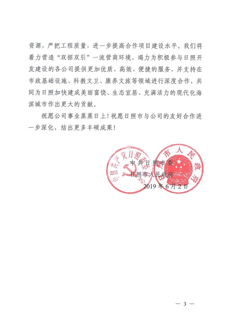 微信圖片_20220217163500.png