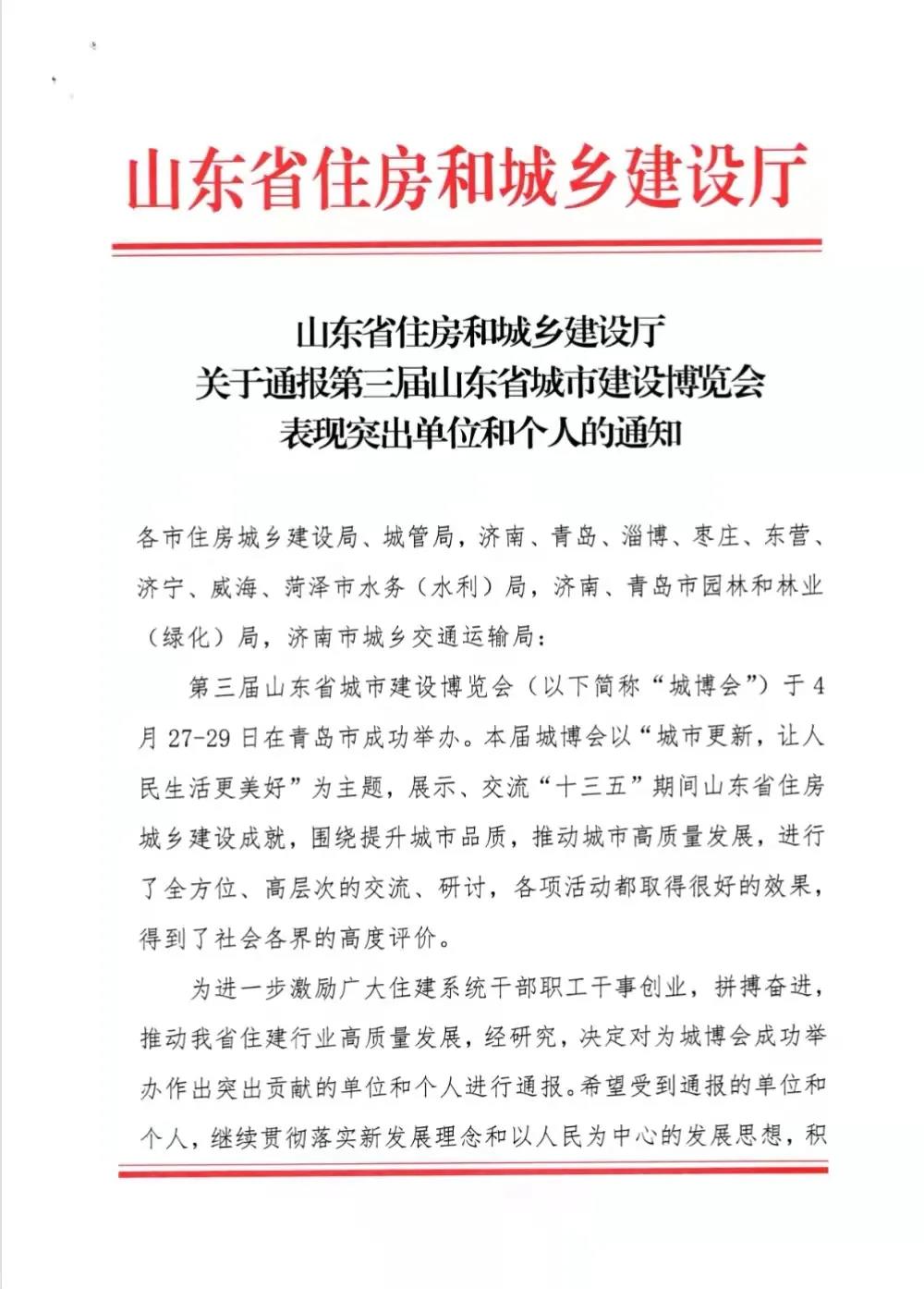 微信圖片_20220217171245.jpg